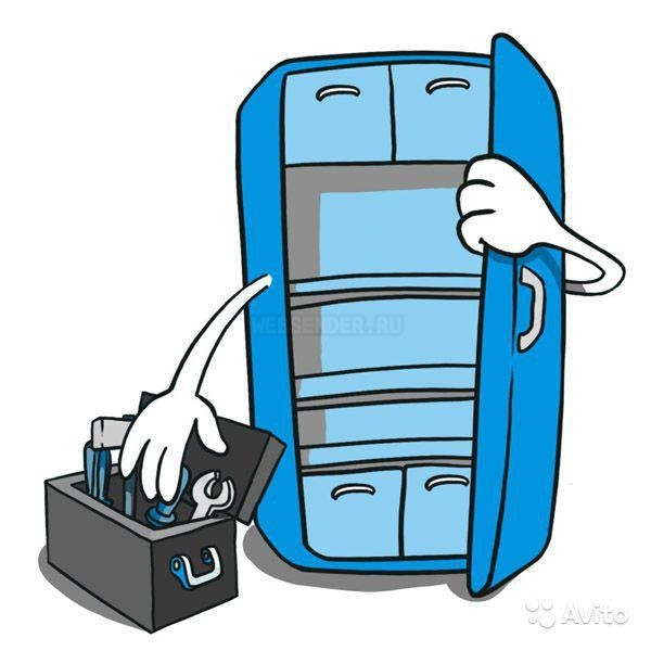 Ремонт бытовых Холодильников